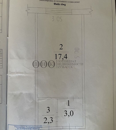 
  Продается 1-комн. квартира 22.7 м². Фото 11.