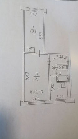 
  Продается 2-комн. квартира 43.7 м². Фото 15.
