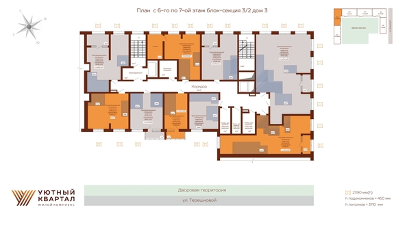 
  Продается 2-комн. квартира 39.3 м², в ЖК Уютный квартал, дом 3. Фото 1.