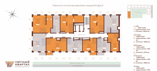 
  Продается 2-комн. квартира 37.6 м², в ЖК Уютный квартал, дом 3. Фото 1.
