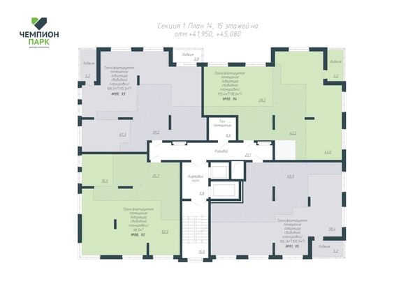 
  Продается 4-комн. квартира 109.5 м², в ЖК Чемпион-парк, дом 2. Фото 1.