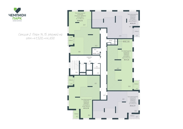 
  Продается 4-комн. квартира 98 м², в ЖК Чемпион-парк, дом 2. Фото 1.
