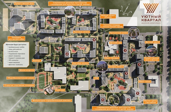 
  Продается 2-комн. квартира 57.85 м², в ЖК Уютный квартал, дом 3. Фото 2.