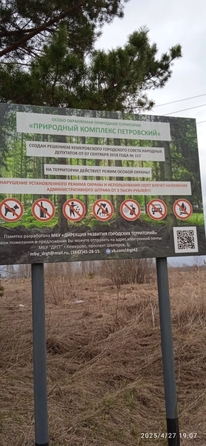 
  Продается дом 41 м². Фото 1.