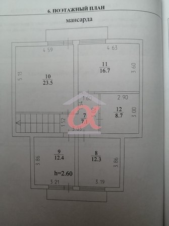 
  Продается дом 318 м². Фото 38.