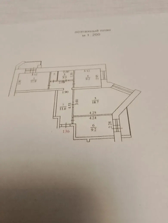 
  Продается 3-комн. квартира 64.9 м². Фото 19.