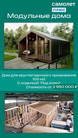 
  Продается земельный участок 6.57 соток. Фото 1.