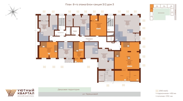 
  Продается 2-комн. квартира 48.5 м², в ЖК Уютный квартал, дом 3. Фото 1.