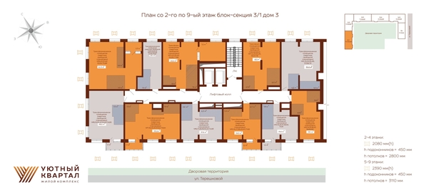 
  Продается студия 33.1 м², в ЖК Уютный квартал, дом 3. Фото 1.