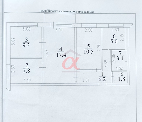 
  Продается 4-комн. квартира 60.5 м². Фото 41.