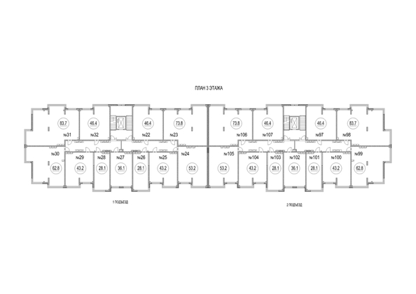 
  Продается 1-комн. квартира 46.4 м², в ЖК Солнечный бульвар, дом 23 корп 4. Фото 2.