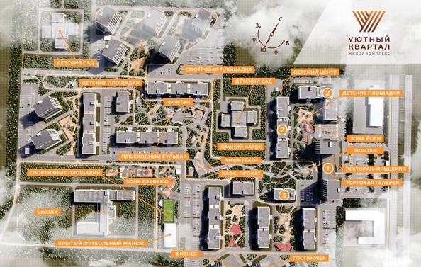 
  Продается 1-комн. квартира 33.5 м², в ЖК Уютный квартал, дом 1. Фото 8.