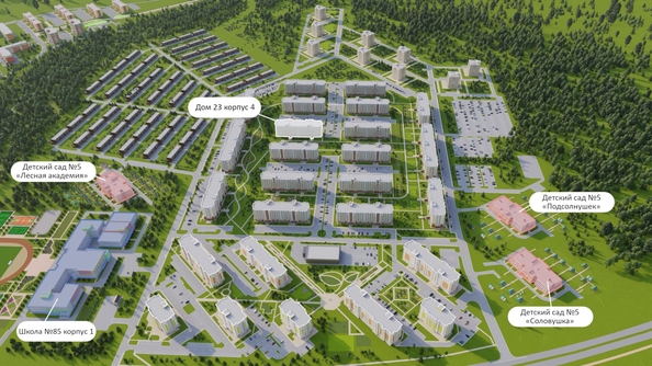 
  Продается 1-комн. квартира 28.1 м², в ЖК Солнечный бульвар, дом 23 корп 4. Фото 3.
