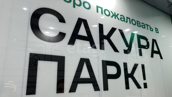 
  Продается 2-комн. квартира, 61.81 м², Ипподромская ул, д. 2
. Фото 2.