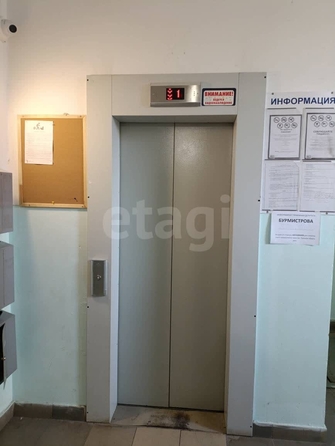 
   Продам 1-комнатную, 37.1 м², Троллейная ул, 14

. Фото 28.