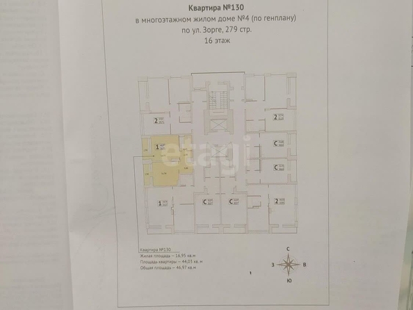 
   Продам 1-комнатную, 46.97 м², Зорге ул, 279

. Фото 28.