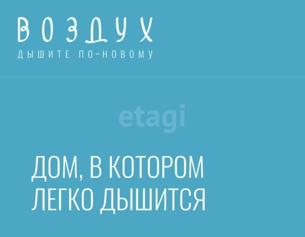 
  Сдам в аренду 2-комнатную квартиру, 45 м², Новосибирск

. Фото 20.