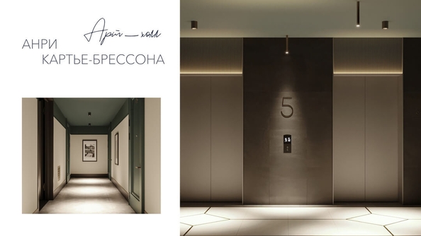 
  Продается 2-комн. квартира, 52.8 м², ЖК Willart (Виларт), дом 2
. Фото 14.
