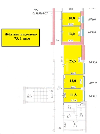 
  Продается офис, 73.1 м², Плотинная ул, д. 2/7
. Фото 4.