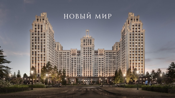 
  Продается 3-комн. квартира, 85.5 м², ЖК Дом Нобель
. Фото 4.