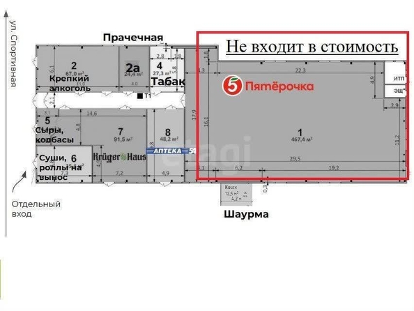 
  Продается готовый бизнес, 320.2 м², 1-й Порт-Артурский пер, д. 78
. Фото 6.
