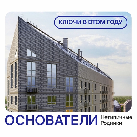 
  Продается 3-комн. квартира, 78.9 м², ЖК Основатели, дом 6
. Фото 1.