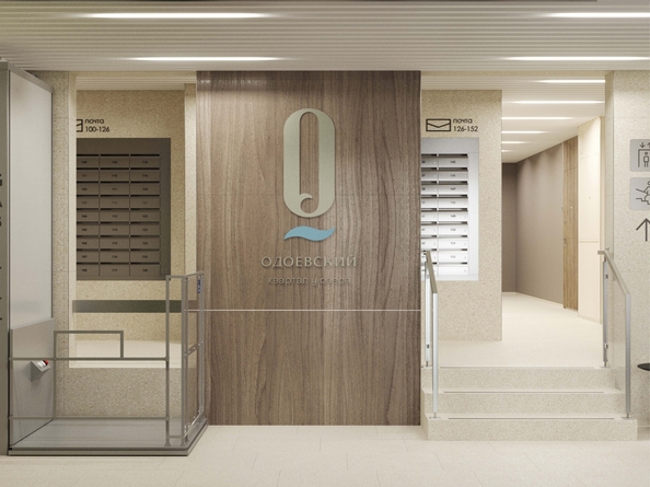 
  Продается 3-комн. квартира, 75.2 м², ЖК Одоевский, дом 1
. Фото 3.