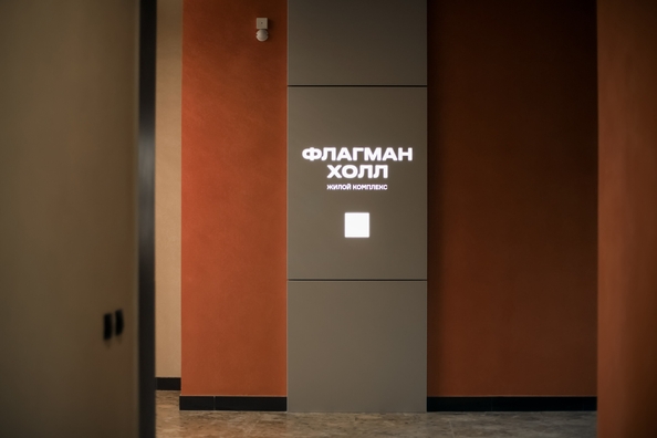 
  Продается 3-комн. квартира, 55.55 м², ЖК Флагман Холл
. Фото 2.