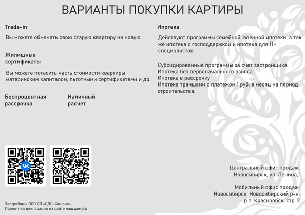 
  Продается 1-комн. квартира, 36.45 м², ЖК Родина, дом 3
. Фото 17.