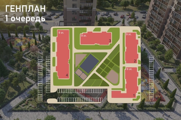 
  Продается 1-комн. квартира, 36.45 м², ЖК Родина, дом 3
. Фото 19.