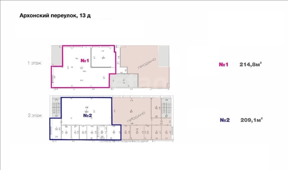 
  Сдается производственное помещение, 423.9 м², Архонский пер, д. 13д
. Фото 29.