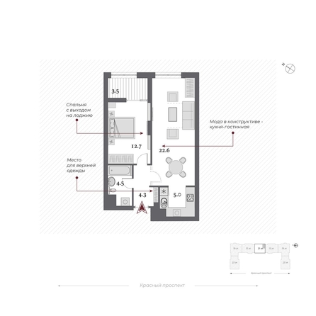 
  Продается 2-комн. квартира, 50.65 м², ЖК Дом Нобель
. Фото 3.