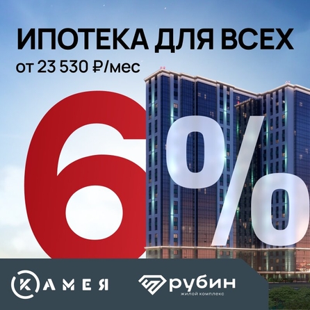 
  Продается 4-комн. квартира, 90.03 м², ЖК Рубин
. Фото 3.