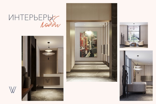 
  Продается 2-комн. квартира, 51.59 м², ЖК Willart (Виларт), дом 1
. Фото 9.