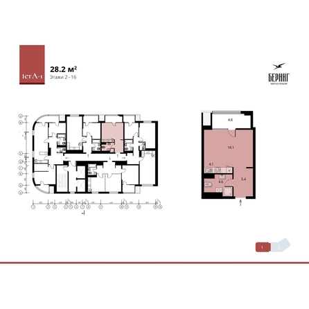 
  Продается студия, 32.8 м², ЖК Беринг, дом 2
. Фото 3.