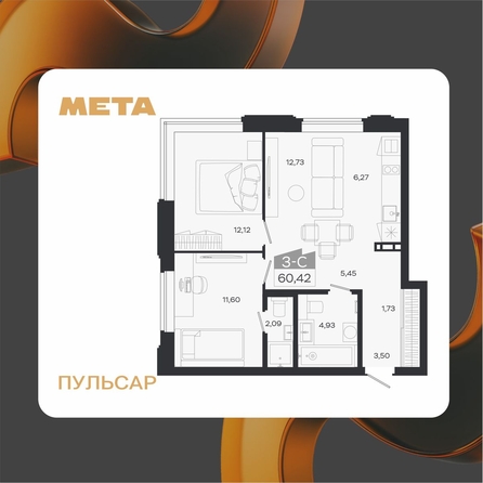 
  Продается 3-комн. квартира 60.42 м², в ЖК Пульсар, башня В. Фото 1.