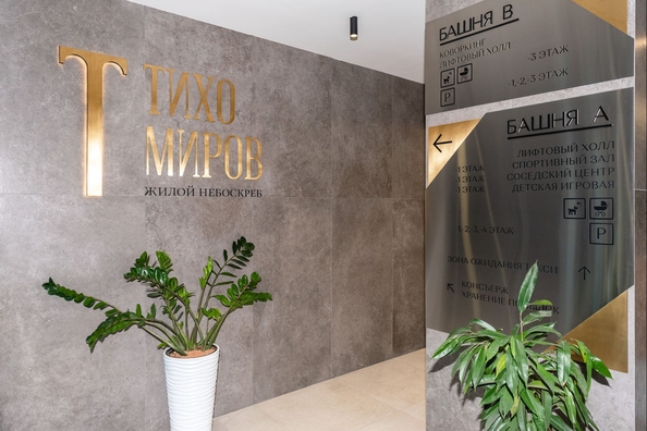 
  Продается 3-комн. квартира, 63.2 м², ЖК Тихомиров, башня В
. Фото 7.