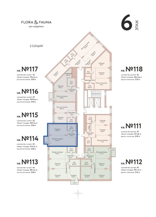 
  Продается 2-комн. квартира 51.3 м², в ЖК Флора и Фауна, 18а. Фото 3.