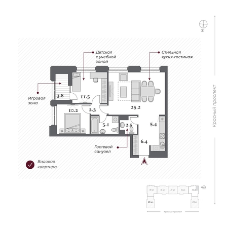 
  Продается 3-комн. квартира, 70.5 м², ЖК Дом Нобель
. Фото 2.