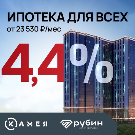 
  Продается 2-комн. квартира, 56.58 м², ЖК Рубин
. Фото 3.