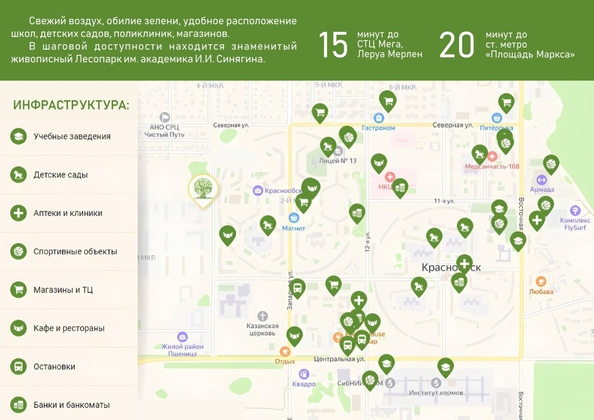 
  Продается 2-комн. квартира, 39.2 м², ЖК Родина, дом 4
. Фото 9.