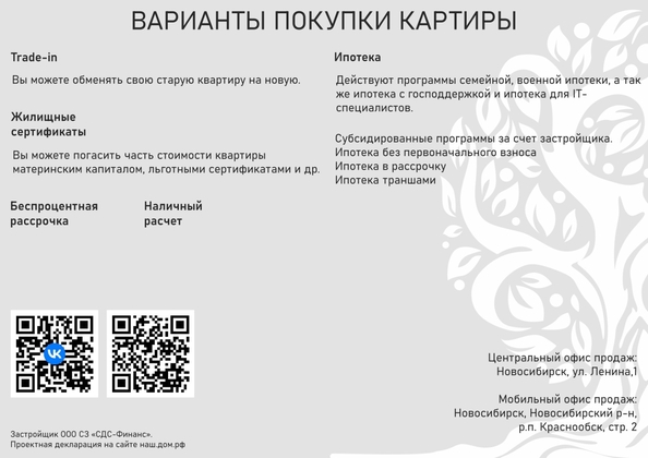 
  Продается 2-комн. квартира, 39.2 м², ЖК Родина, дом 4
. Фото 15.