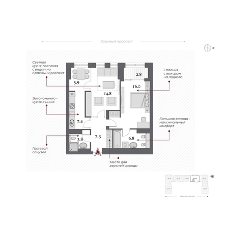 
  Продается 2-комн. квартира, 62.4 м², ЖК Дом Нобель
. Фото 3.