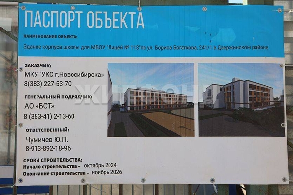 
  Продается 3-комн. квартира, 85.2 м², Адриена Лежена ул, д. 17
. Фото 20.