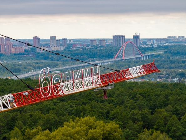 
  Продается 3-комн. квартира, 66.8 м², ЖК Белкин
. Фото 12.