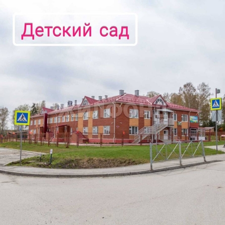 
  Продается дом, 148.9 м², рабочий поселок Маслянино
. Фото 9.