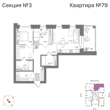 
  Продается 2-комн. квартира 78.92 м², в ЖК Спектр, дом 10. Фото 1.