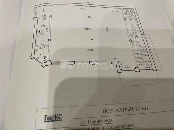 
  Сдается универсальное помещение 850 м². Фото 20.