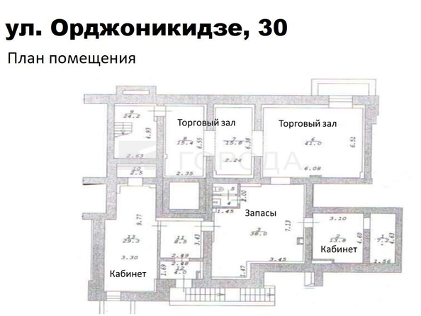 
  Продается универсальное помещение 203 м². Фото 8.