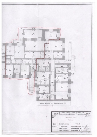 
  Продается 3-комн. квартира 83.7 м². Фото 17.